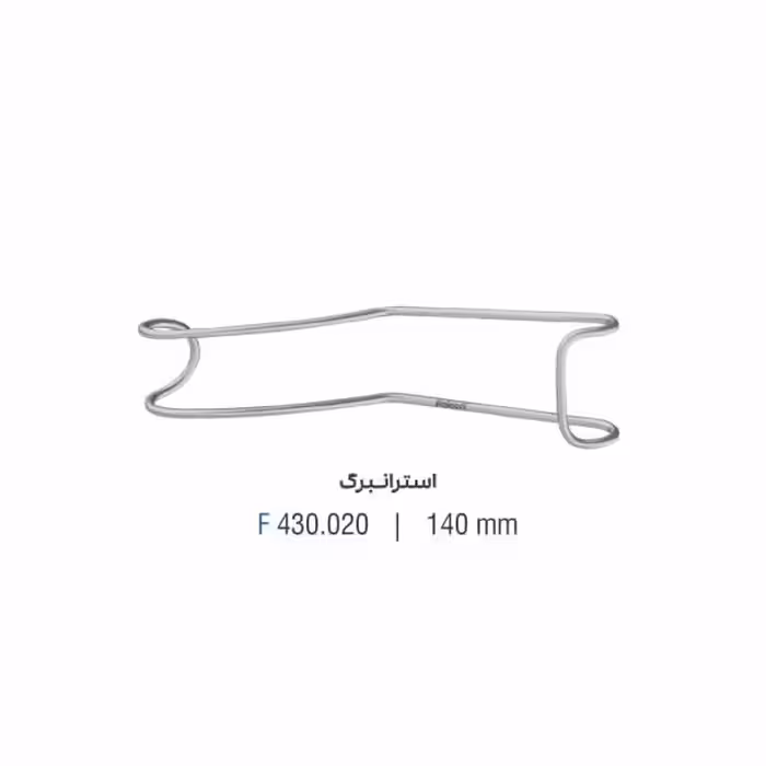 رترکتور استرانبرگ - falcon