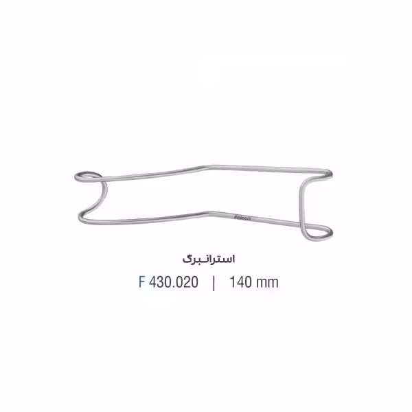 رترکتور استرانبرگ - falcon