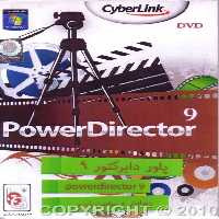 نرم افزار ویندوز power director 9