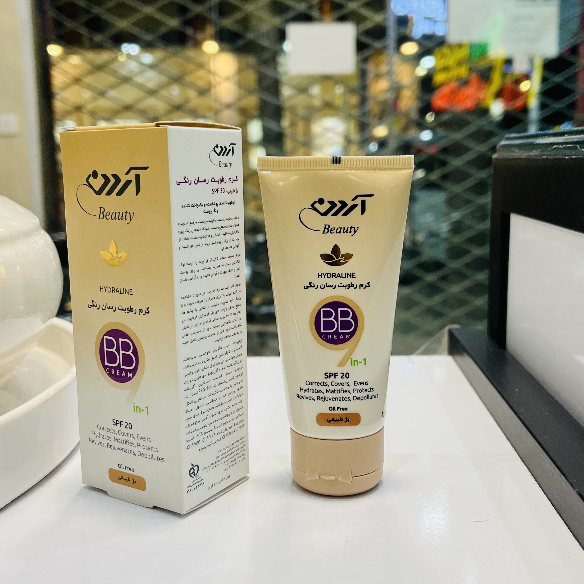 کرم رطوبت رسان رنگی SPF20 آردن فاقد چربی با حجم 40 میلی گرم

