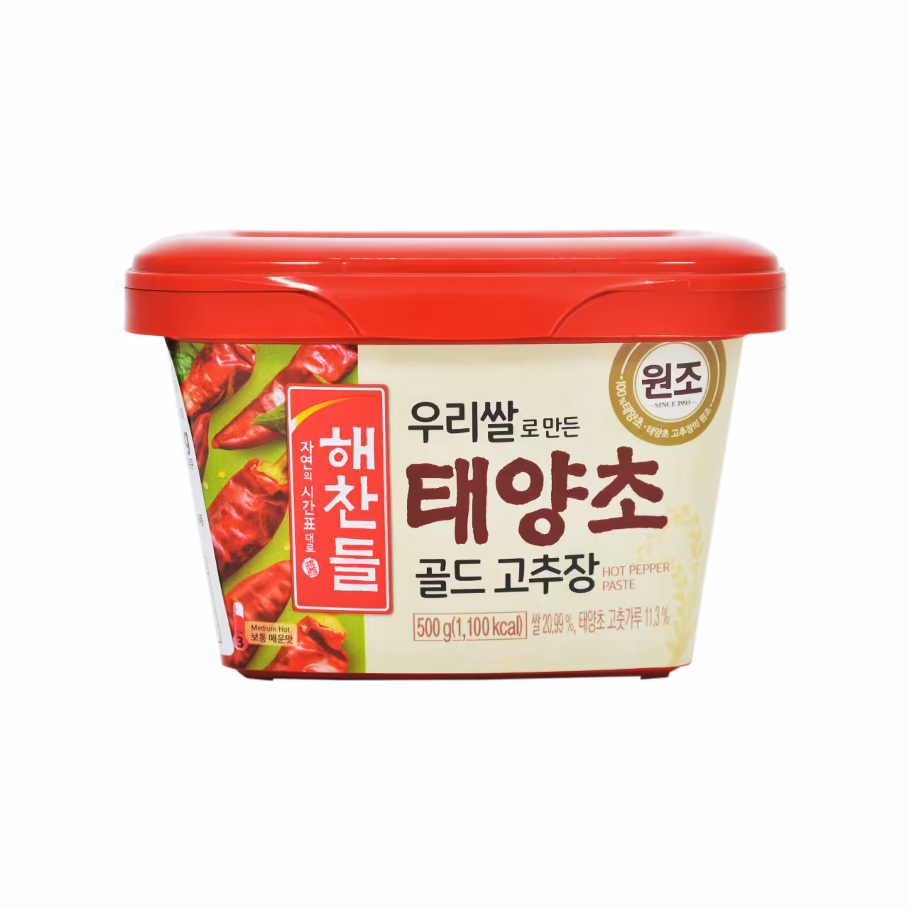 رب فلفل قرمز تند نیم کیلویی