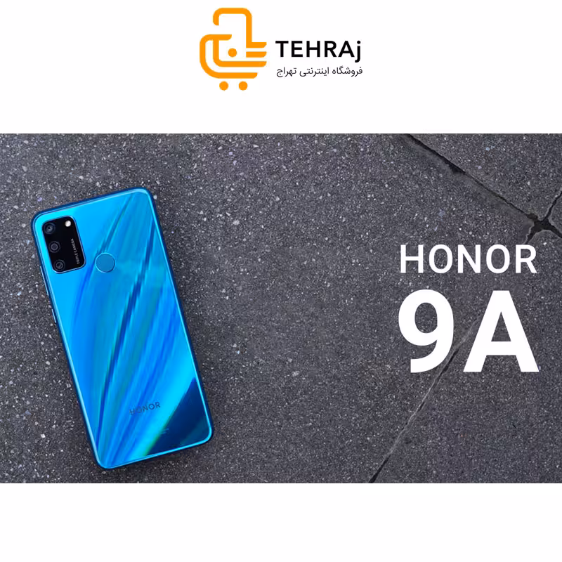 گوشی موبایل لمسی آنر نه ای Honor 9a 2020 اورجینال
