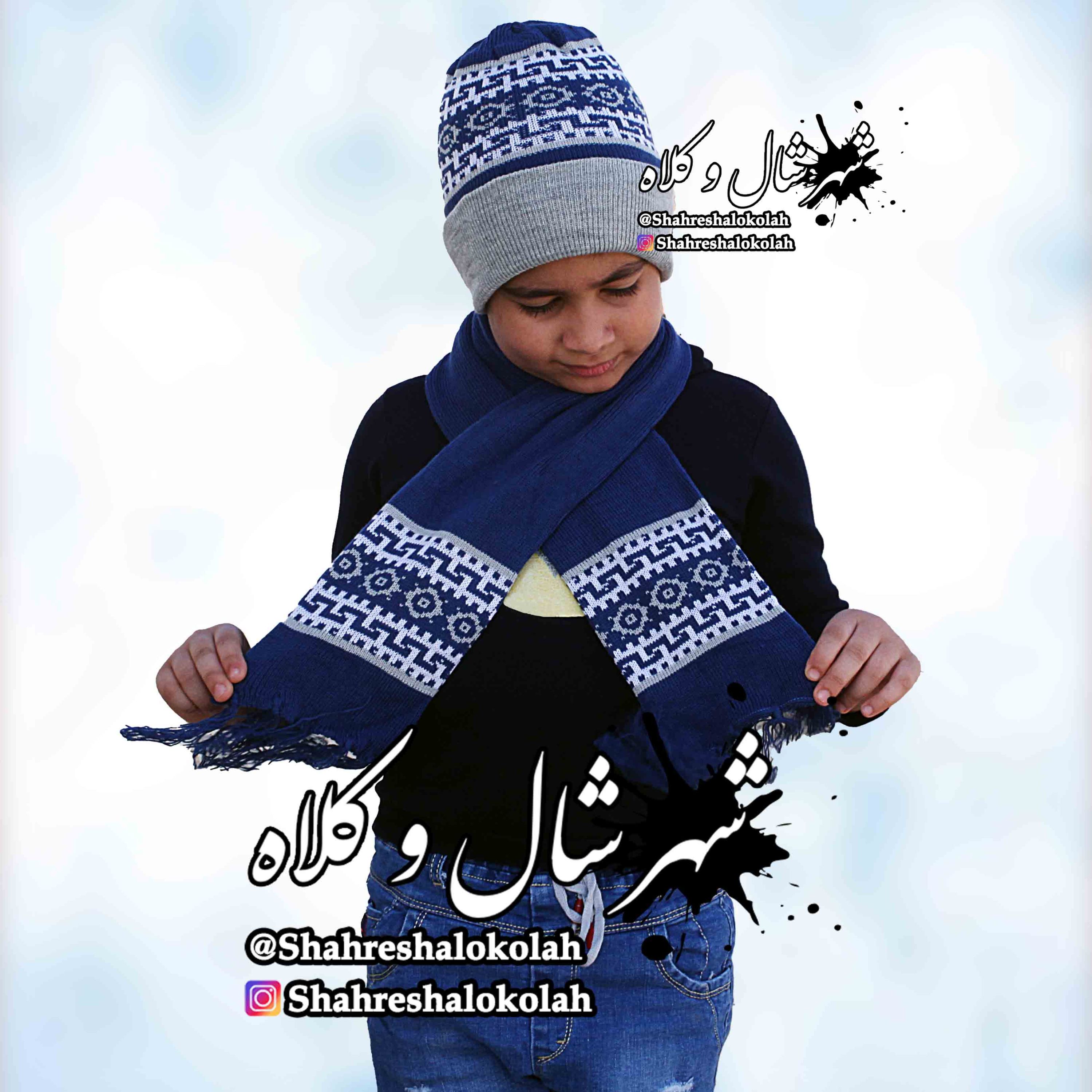شال و کلاه طرح ایلیا کد 2204 آبی