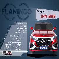 ماشین شارژی فلامینگو flamingo مدل JHW-8888 PANT