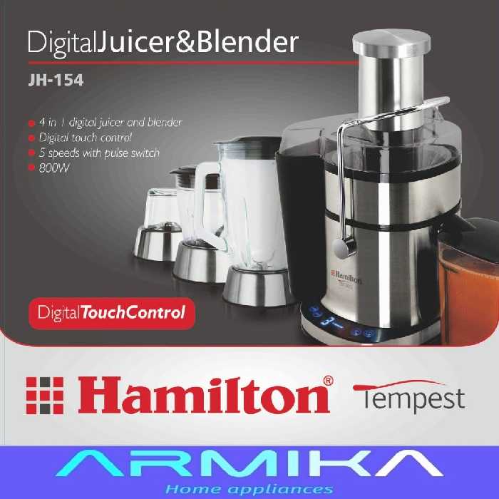 آبمیوه گیری همیلتون مدل JH-154

