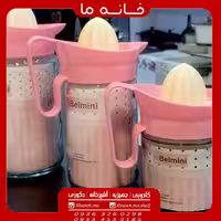 ظروف پلاستیکی طرح آبمیوه گیری بلمینی