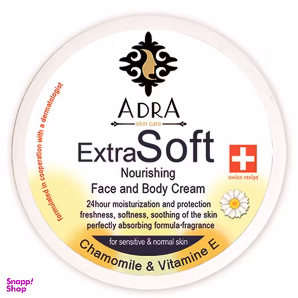 کرم مرطوب کننده و ترمیم کننده آدرا مدل Extra Soft حجم 200 میلی لیتر