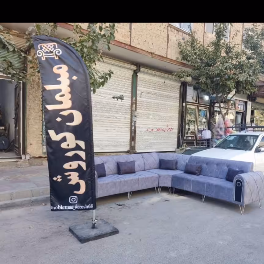 مبل چستر راحتی ال بادوام 