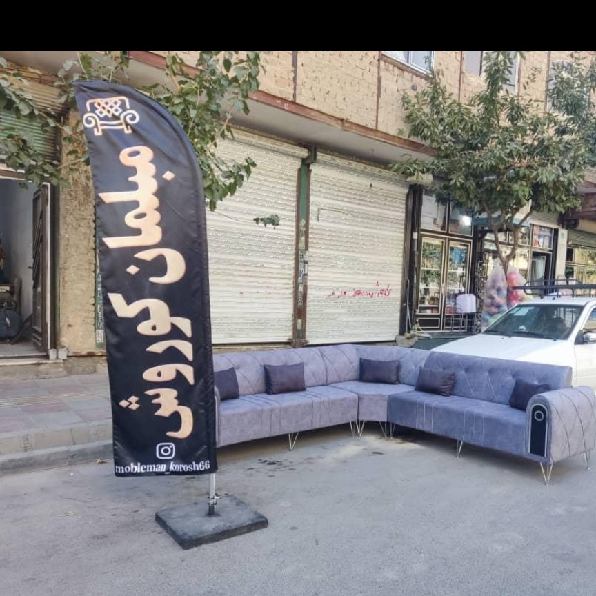 مبل چستر راحتی ال بادوام
