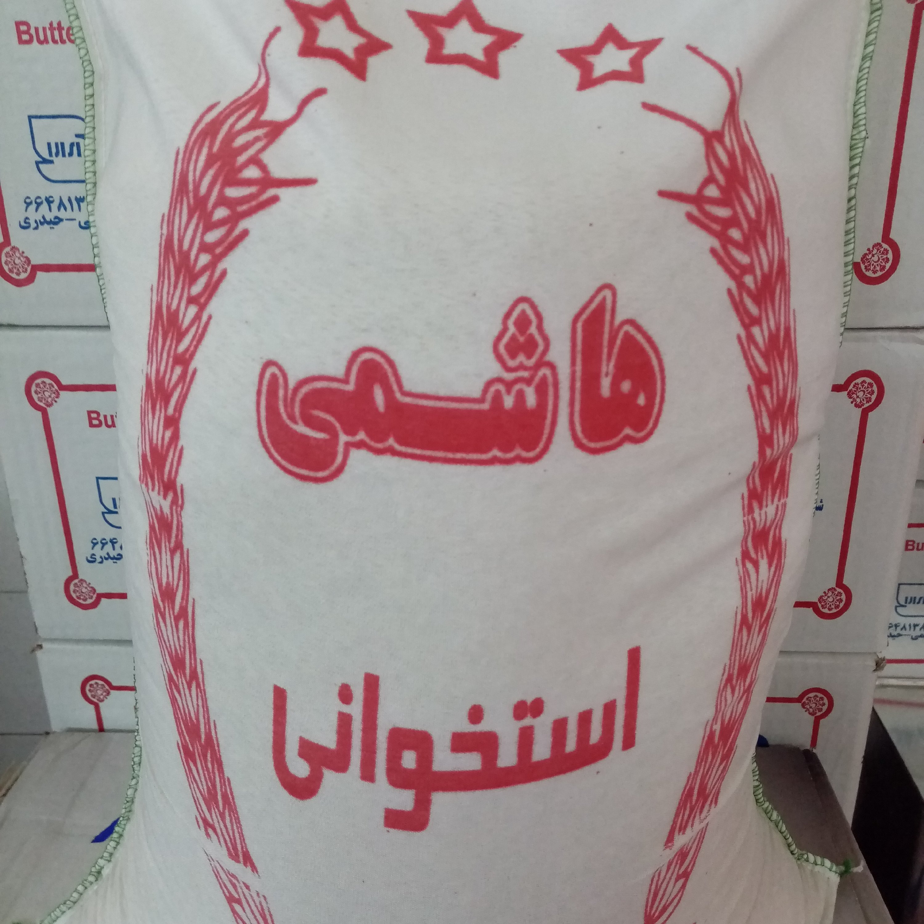 برنج هاشمی استخوانی در کیسه های 10 کیلویی