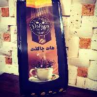 پودر هات چاکلت (شکلات داغ) بسته 500 گرمی با بسته بندی محکم میکس تازه