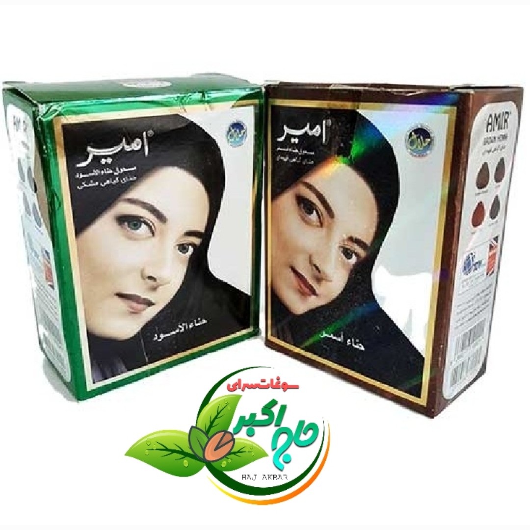 حنا هندی 6تایی پک 2بسته ای اصل امیر(مشکی-قهوه ای)