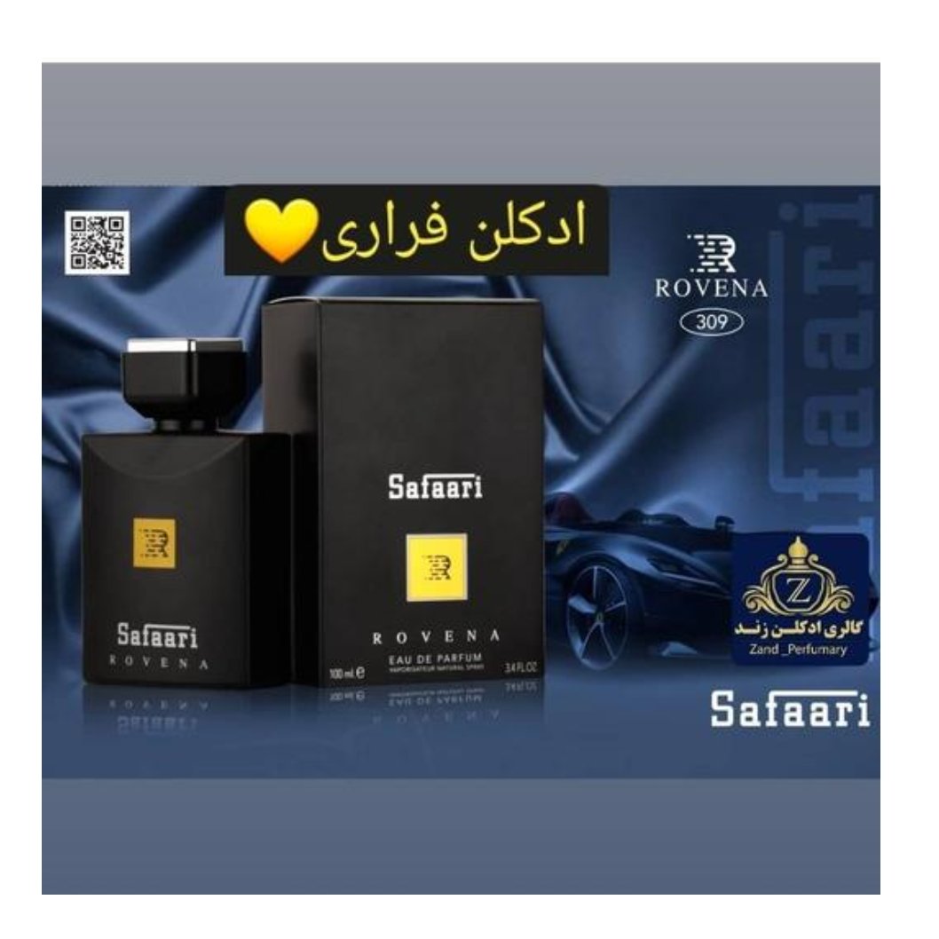 ادکلن سفاری مشکی مردانه روونا Safaari صد میل