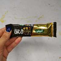 ویتامینه بار (وجترین) آبیش