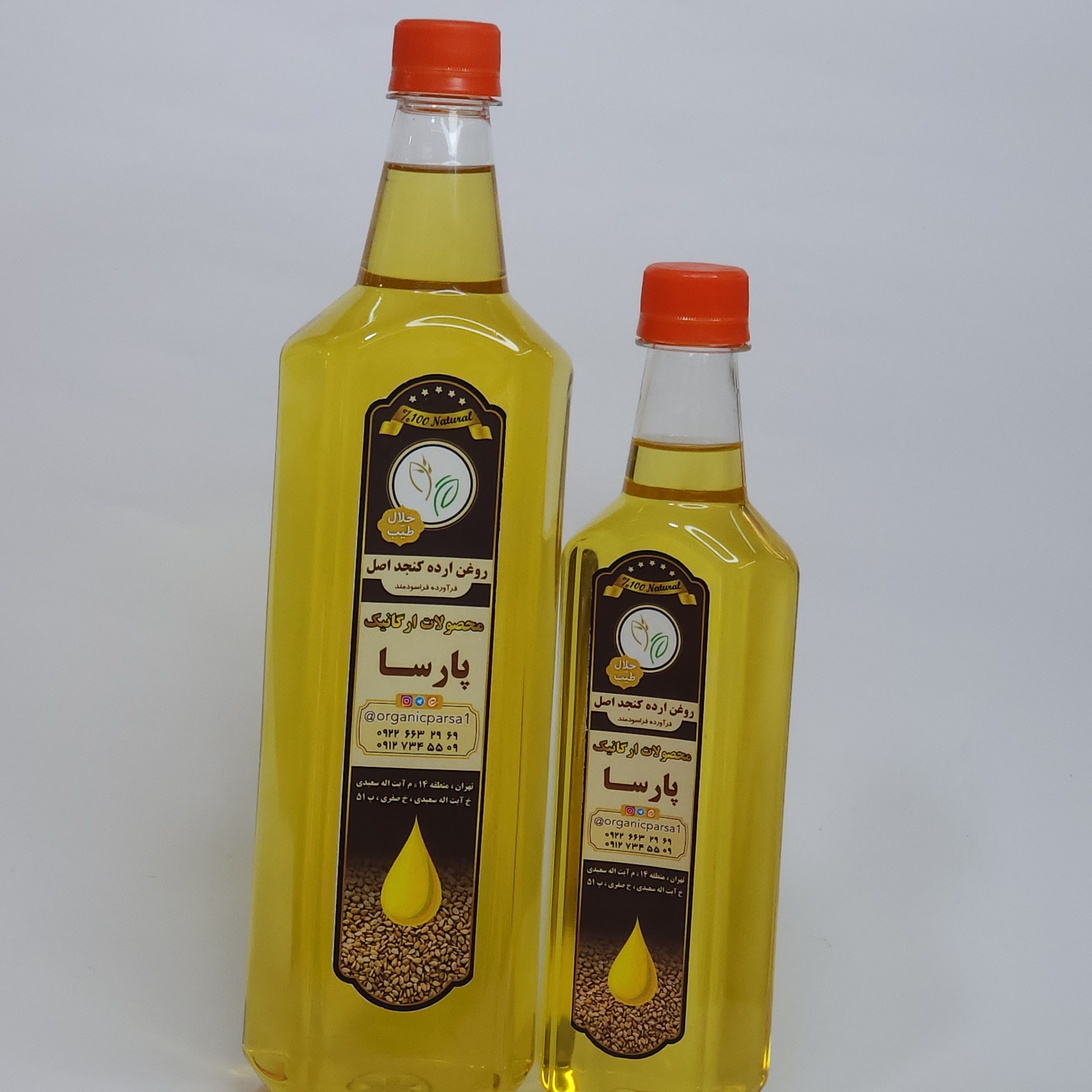 روغن ارده کنجد 1 لیتری ارگانیک