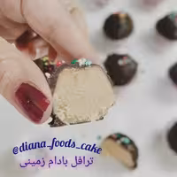 ترافل بادام زمینی (20 گرم )