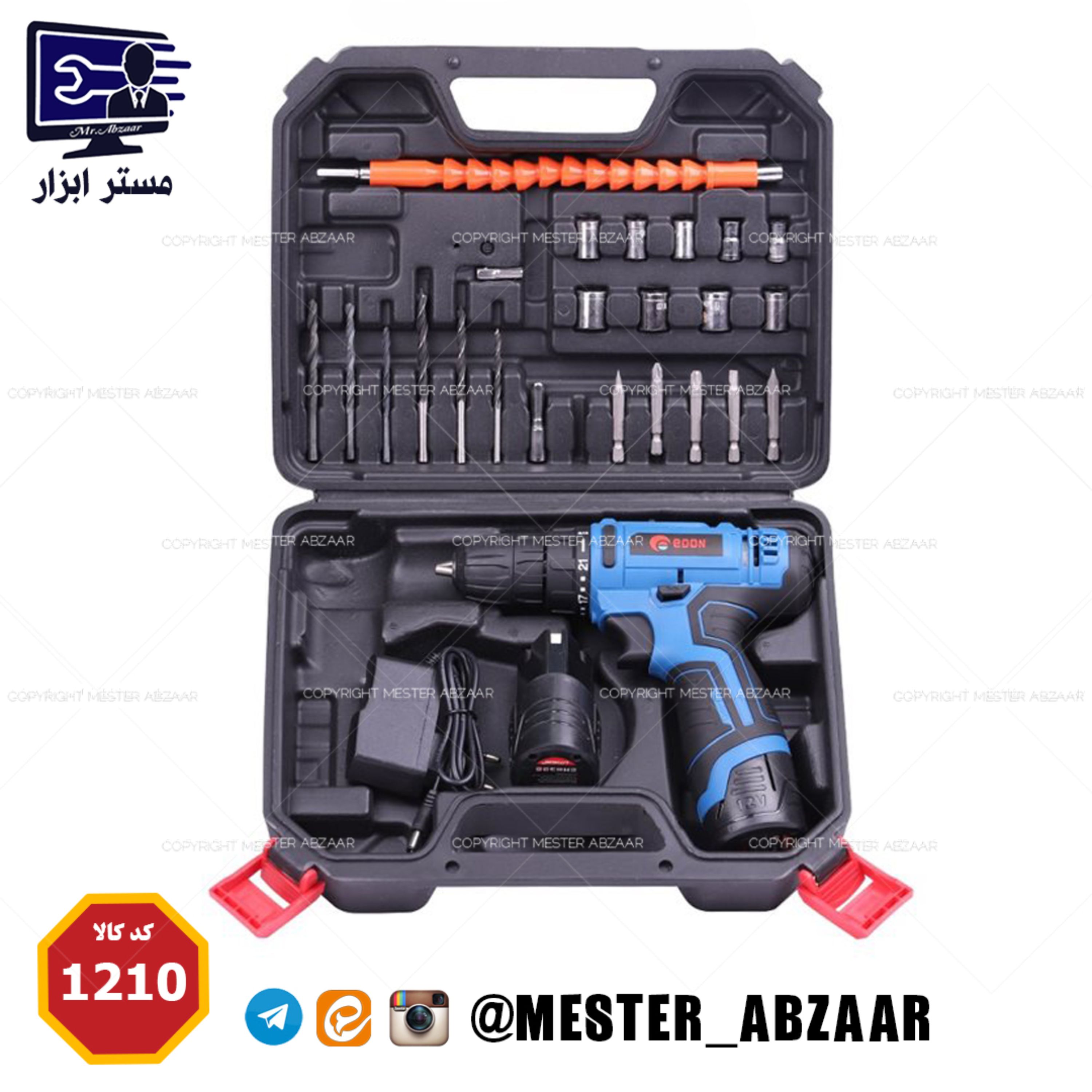 پیچ گوشتی و دریل شارژی 12 ولت لوازم دار ادون مدل lv3-1210