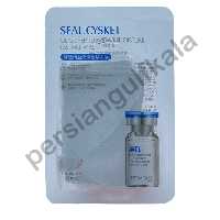 ماسک ورقه ای صورت برند بیوآکوا BIOAQUA رایحه الیگوپپتید - 25 گرم  