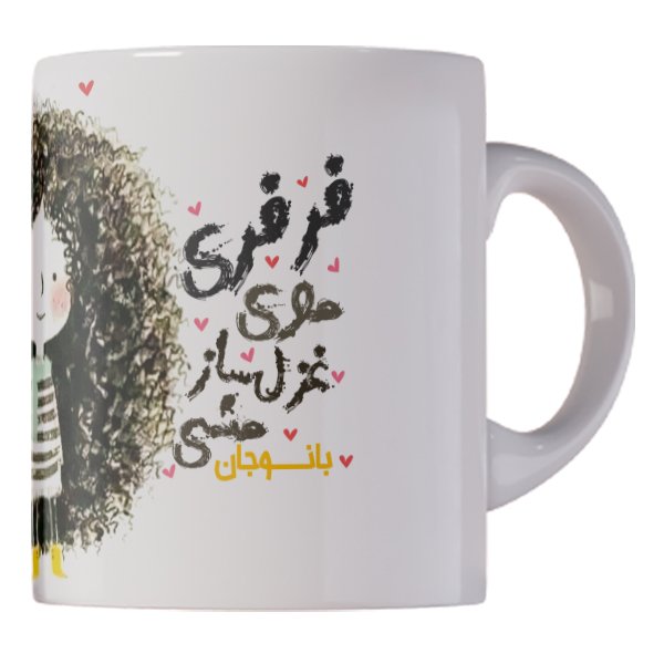 ماگ طرح مو فرفری کد M13601