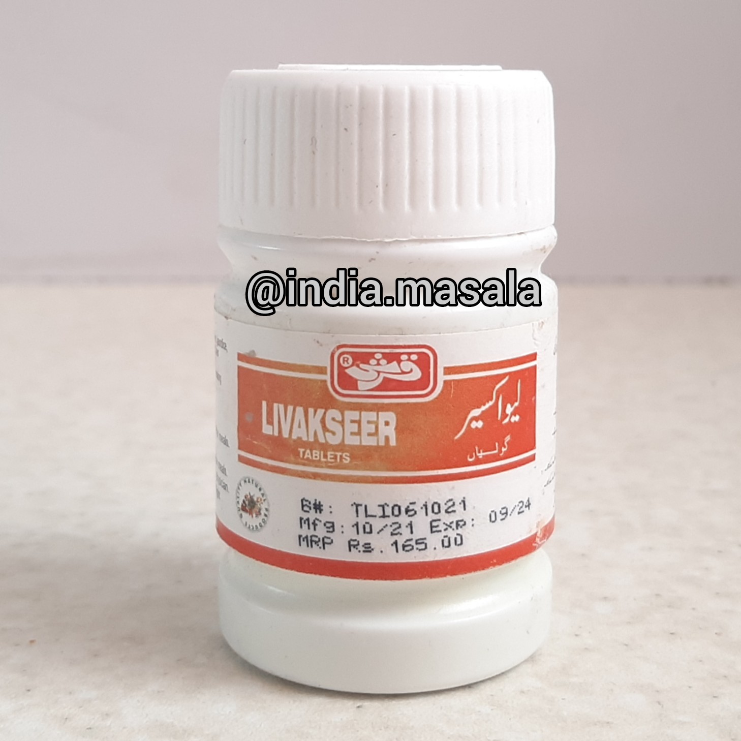 ترکیب کاملا گیاهی پاکسازی و بهبود عملکرد کبد 120میل ساخت پاکستان.