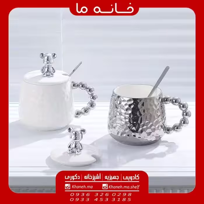 ماگ سرامیکی خرسی مدل دسته مروارید