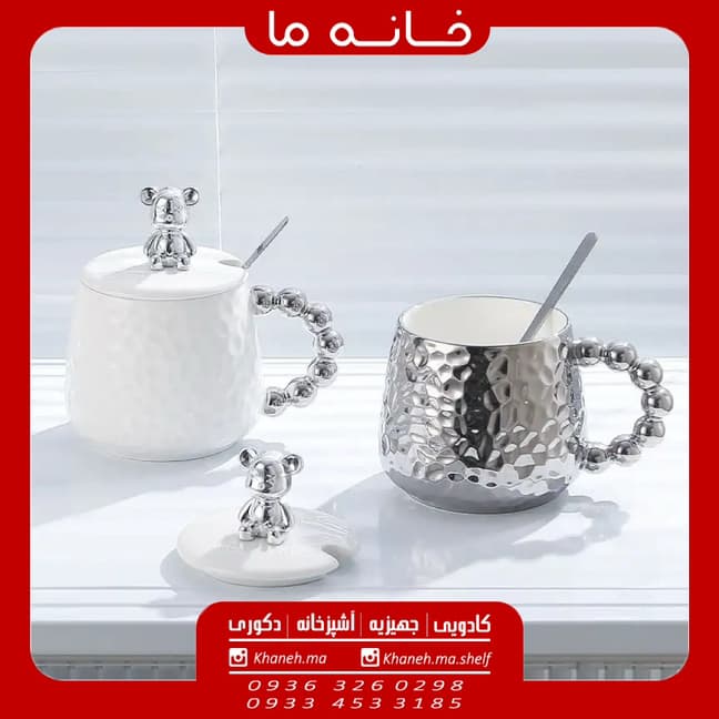 ماگ سرامیکی خرسی مدل دسته مروارید