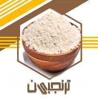 نوره زرنیخ دار (یک به شش)1000 گرم ترنجبین