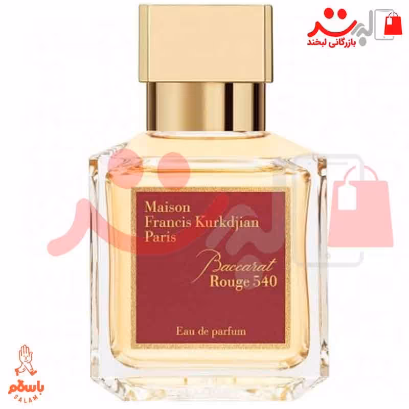 تستر عطر  ادکلن فرانسیس کرکجان باکارات رژ 540   Baccarat Rouge 540