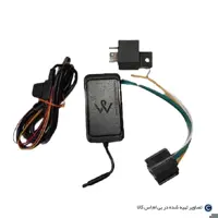 ردیاب b60 وایزر