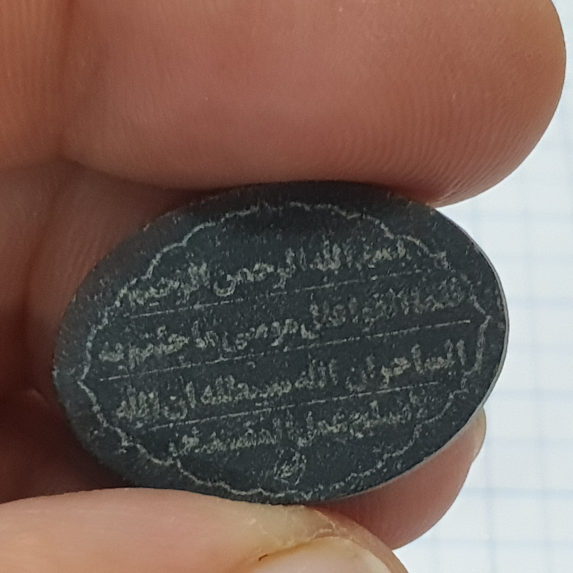 نگین یشم خطی زیبا اصل عباس آبادی