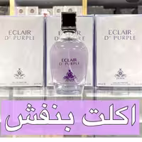 ادکلن اکلت بنفش برند زینکس