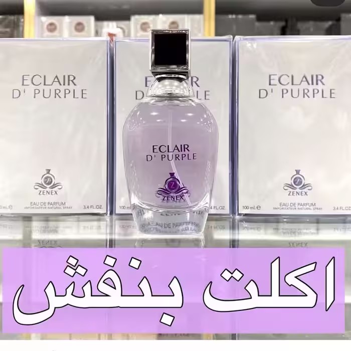 ادکلن اکلت بنفش برند زینکس