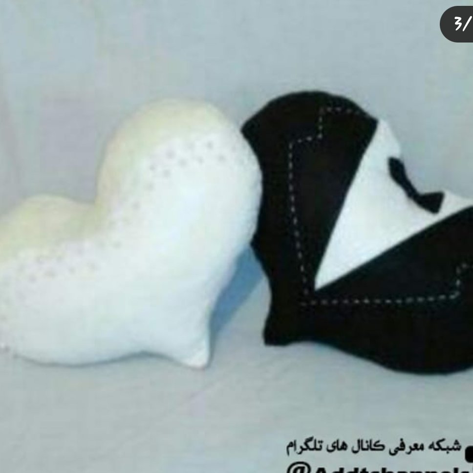 گیفت عروس داماد