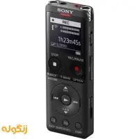 ضبط کننده صدا سونی مدل ICD-UX570F - زنگوله