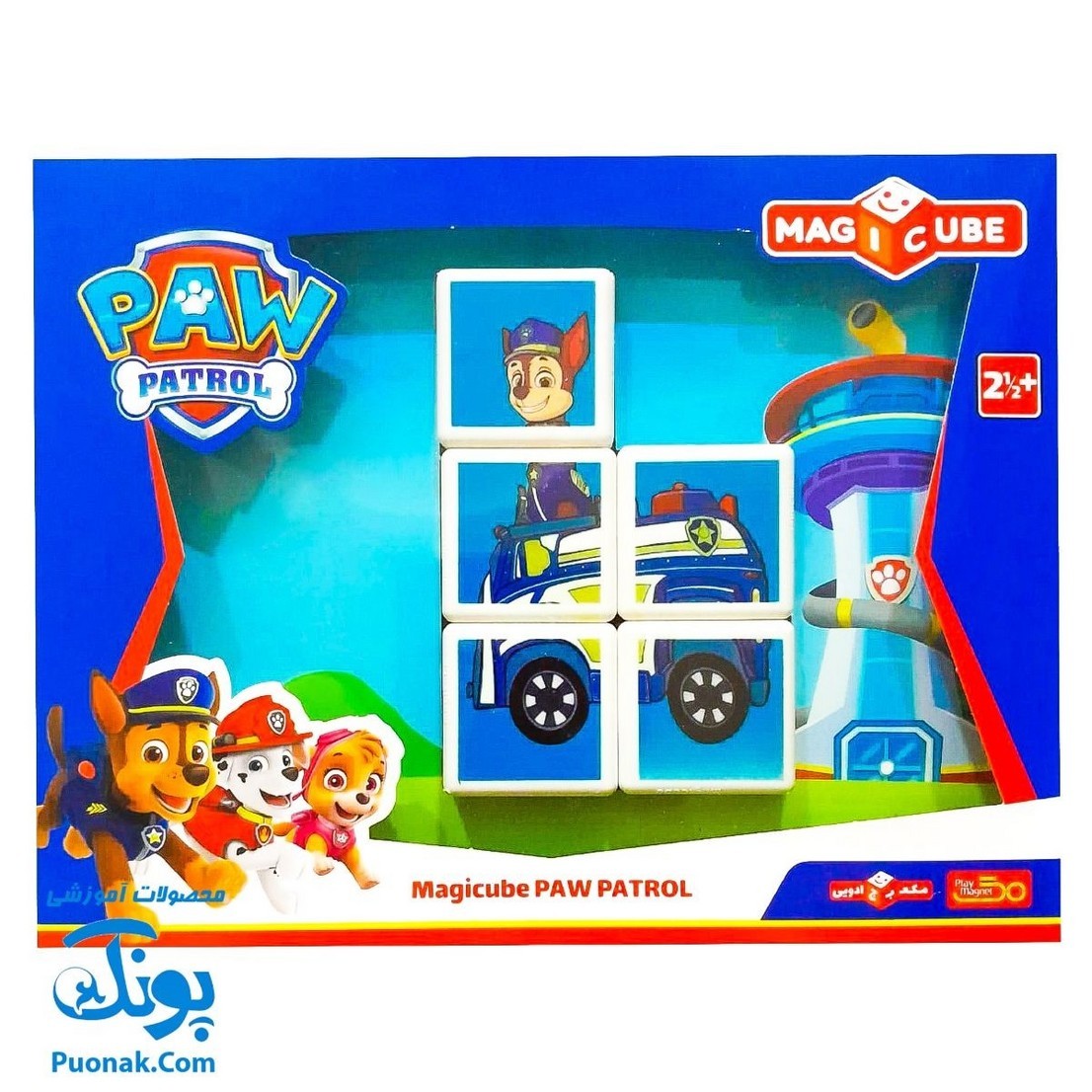 بازی فکری آموزشی جورچین مکعب آهنربایی 5 تایی سگ های نگهبان (مکعب های جادویی مغناطیسی مبتنی بر روش مونته سوری)