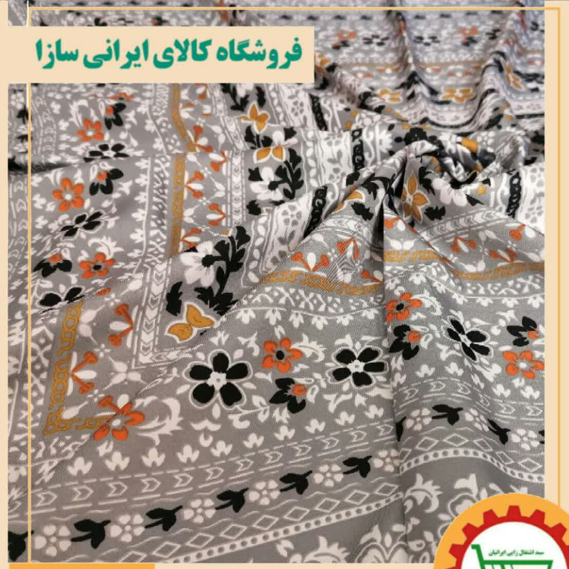 حراج روسری ساتن توئیل