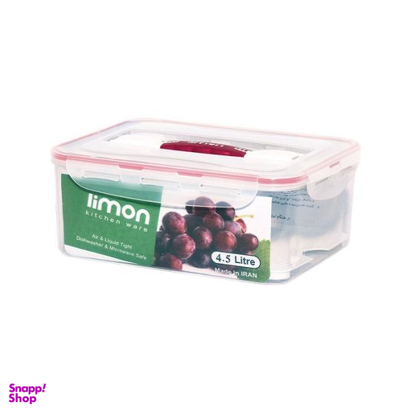 ظرف نگهدارنده لیمون مدل f-4.5-L