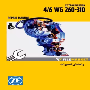 راهنمای تعميرات گيربکس ZF 4/6 WG 260-310
