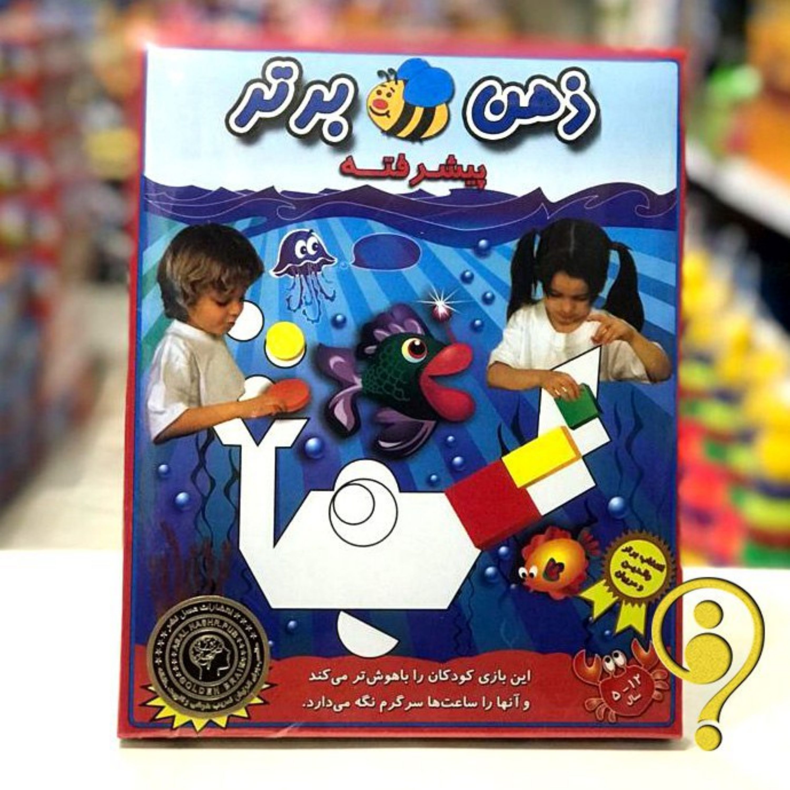 بازی فکری ذهن برتر