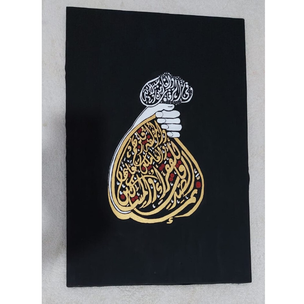 طرح آیه قرآنی روی بوم  