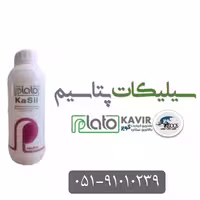کود سیلیکلت پتاسیم مایع  یک لیتری برند پلاتو 