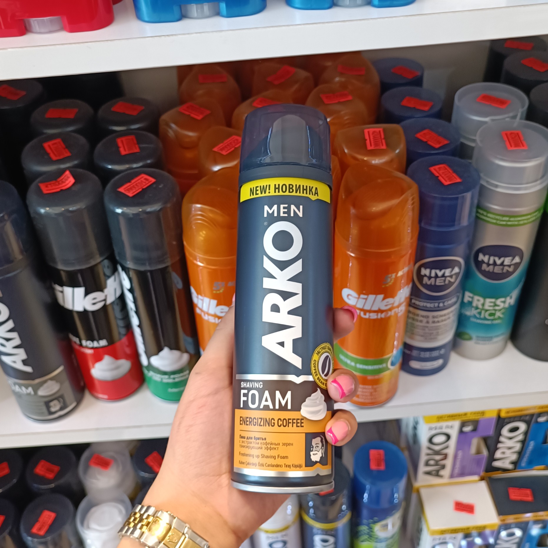 فوم(کف) اصلاح آرکو(ARKO)با عصاره انرژی زای قهوه مدلENERGIZING COFFEE