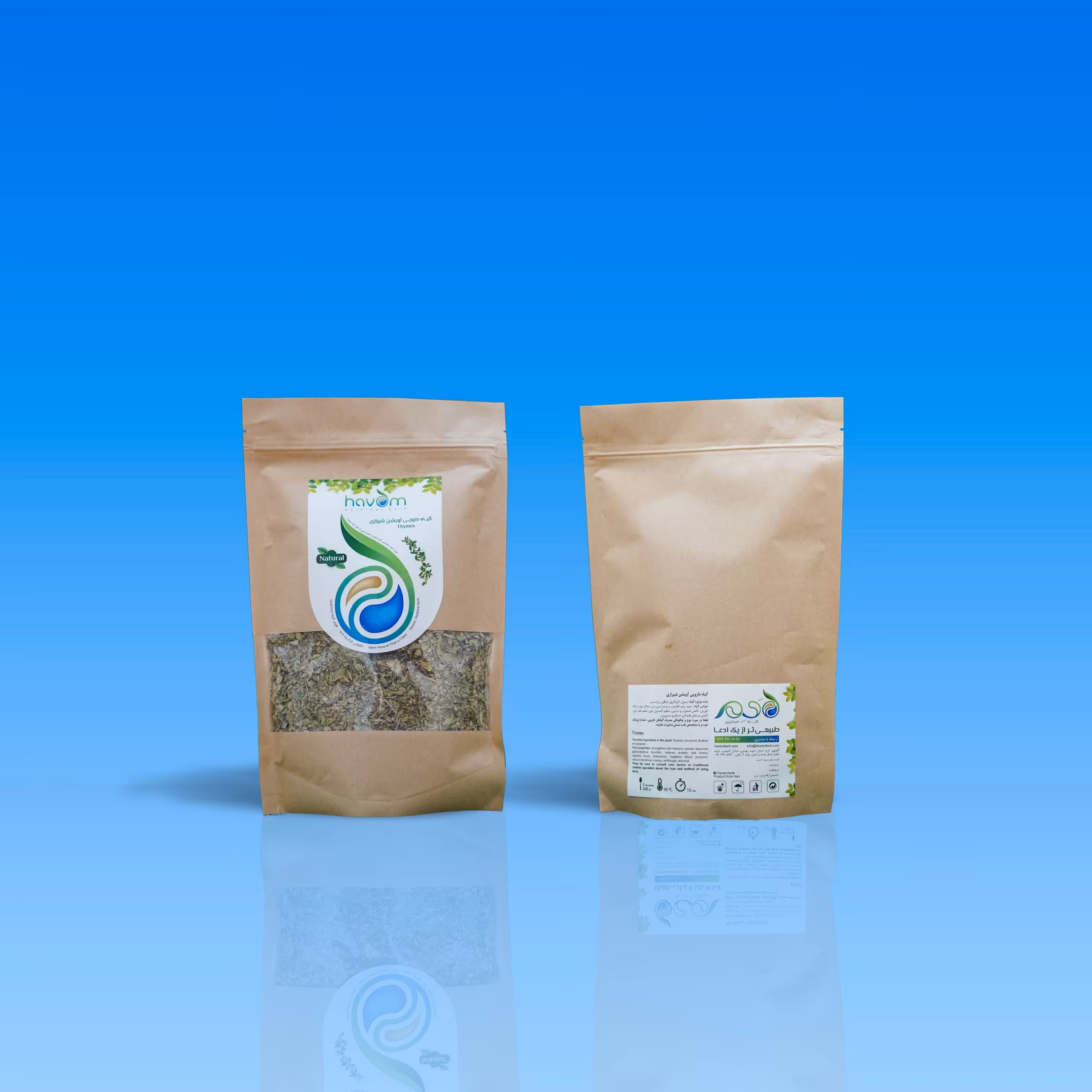 آویشن شیرازی 150 گرمی در بسته بندی بهداشتی مورد تایید متخصص گیاه شناسی