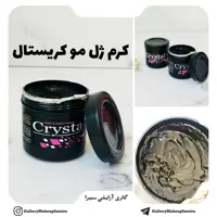 ژل واکس مو کریستال حجم 200 میلی لیتر 