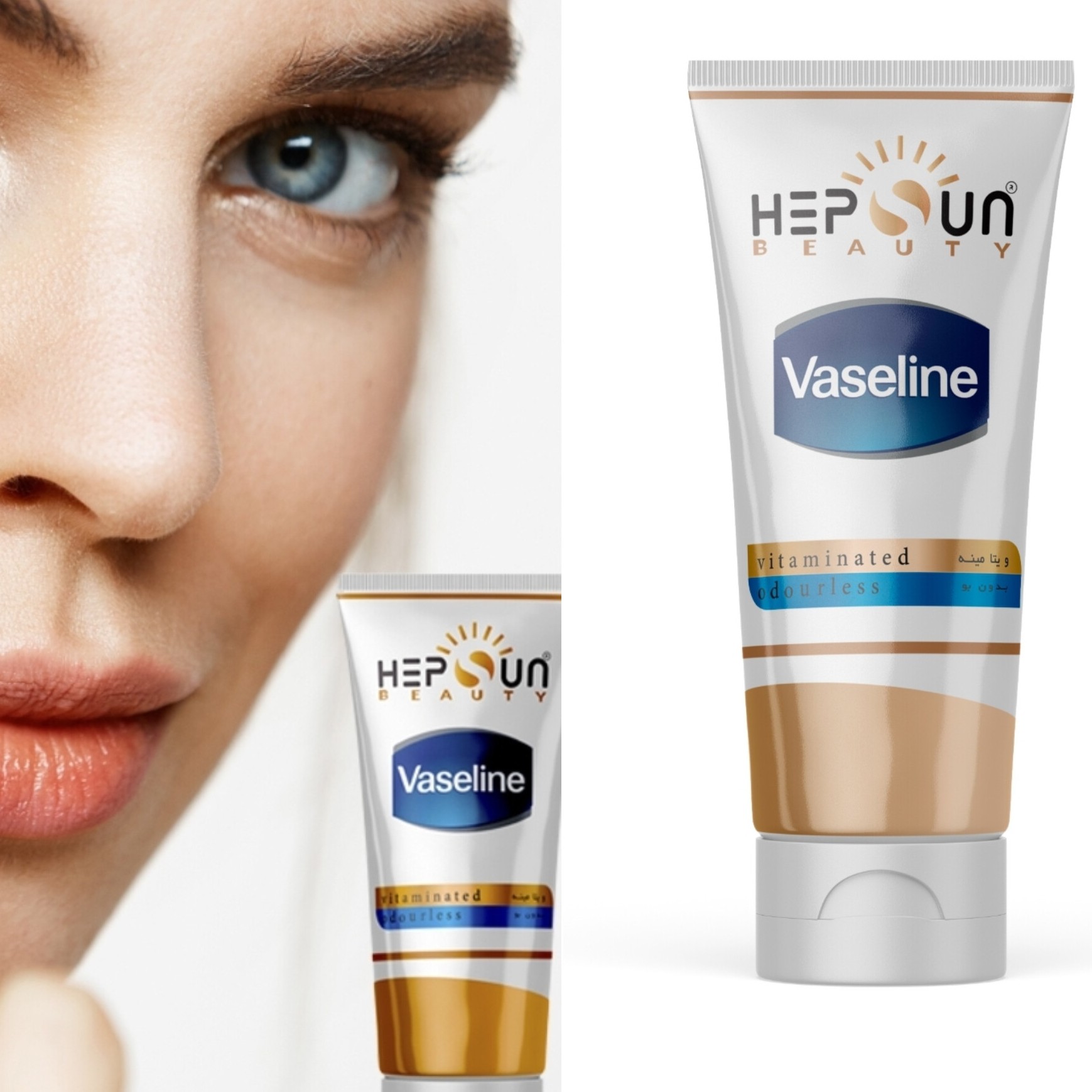 وازلین برند هپسان در نوع تیوپ 100 سی سی