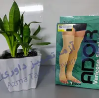 جوراب واریس بالا زانو بدون کفی BF آدور