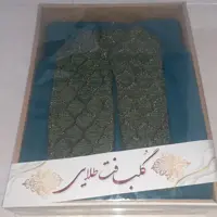 حوله تن پوش گلبافت(با کلاه و کمربند، نازک، کیفیت معمولی) نسبت به قیمتش عالیه