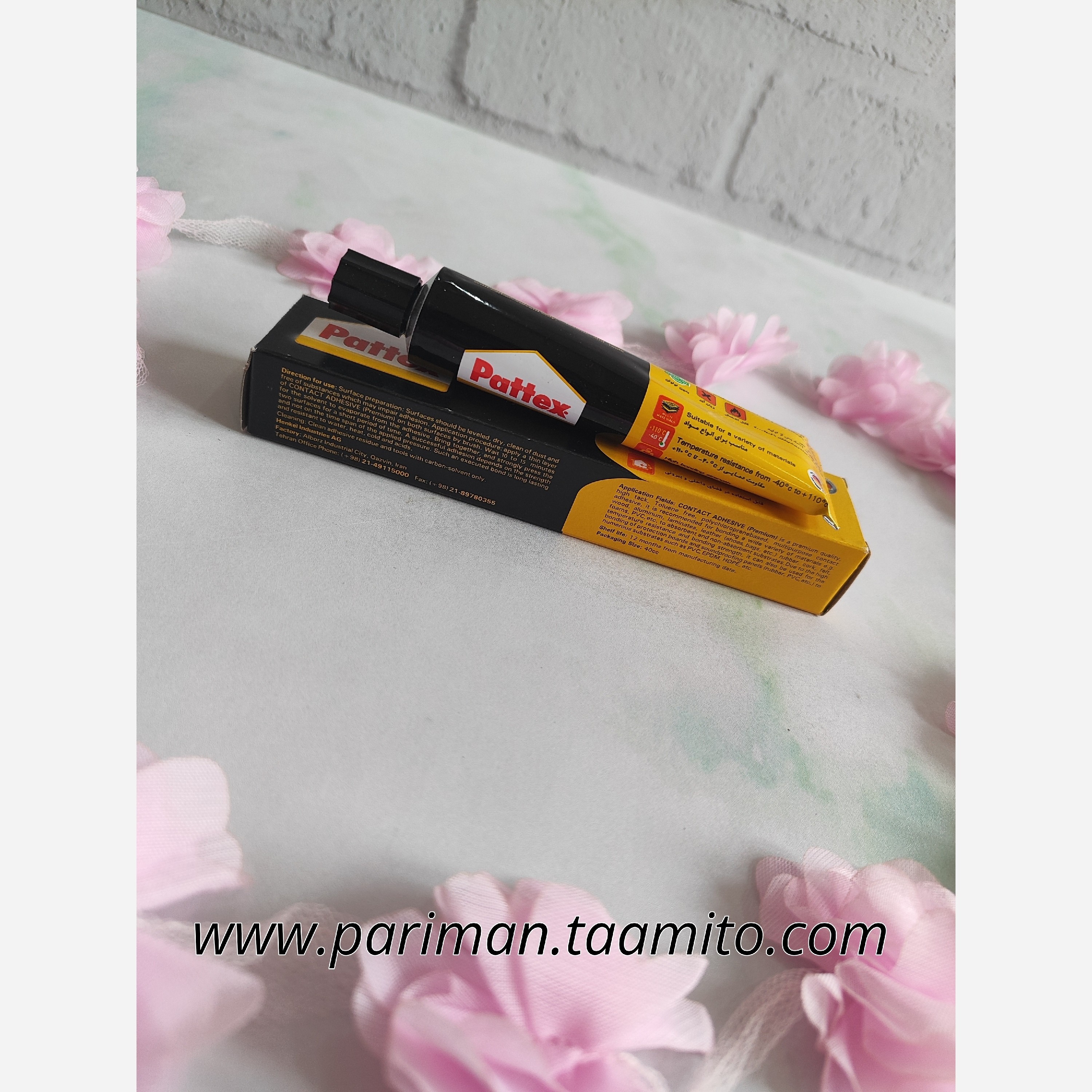 چسب پاتکس