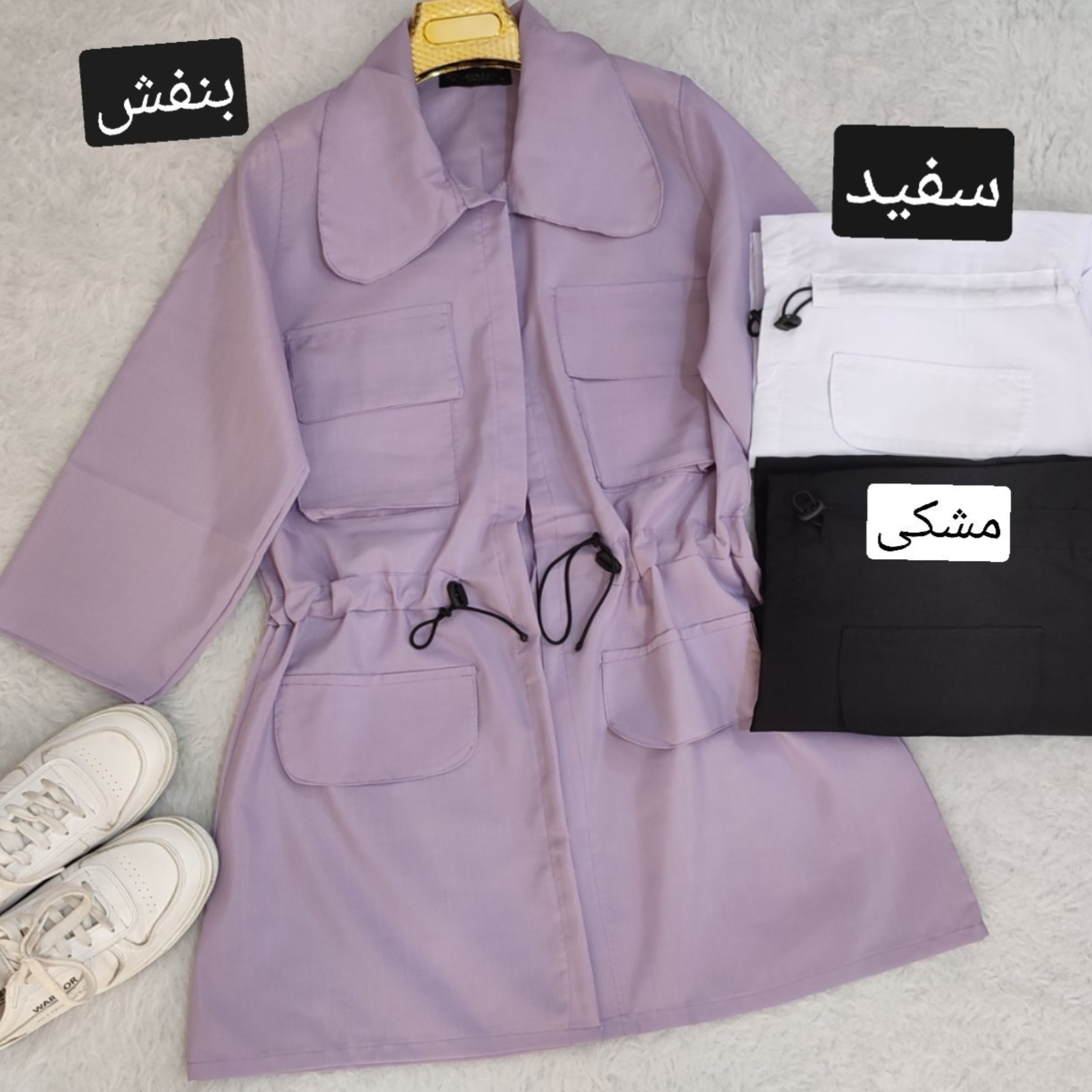 مانتو چهار جیب داکرون اعلا خنک مناسب فصل