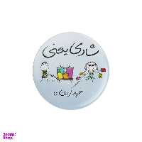 پیکسل ترمه طراحان ایده مدل شادی یعنی 6 کد trm124